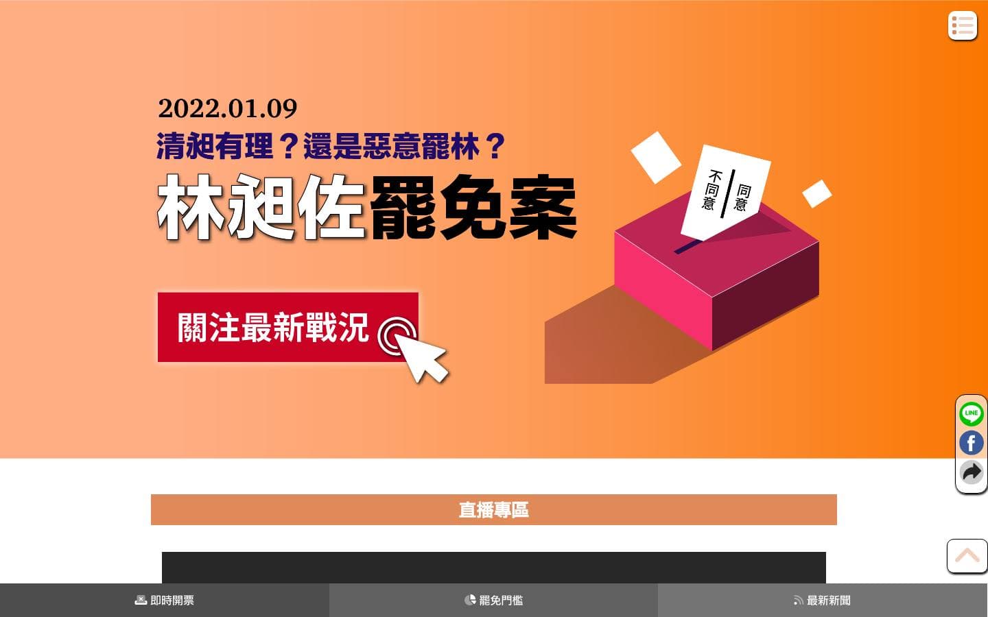 人物深度專題